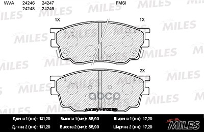 Колодки тормозные дисковые передние Miles арт. E100189