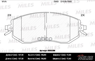 Колодки тормозные SUBARU FORESTER 08-/IMPREZA 08-/XV 12- передние Miles арт. e100286