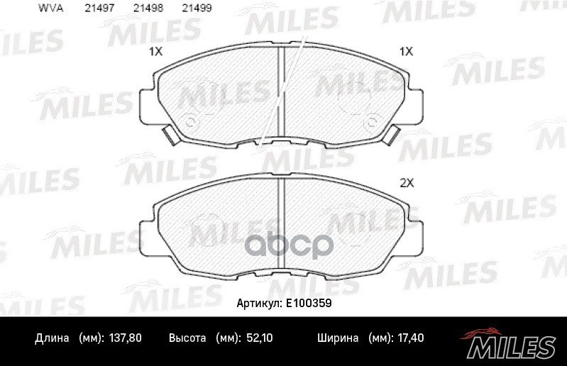 Колодки тормозные передние (без датчика) (Смесь Semi-Metallic) HONDA ACCORD 2.0-2.2 90-93 (TRW GDB894) E100359 Miles арт. E10...