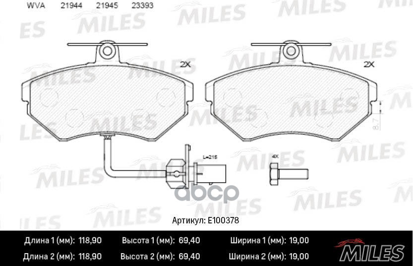 Колодки тормозные передние (с датчиком) (Смесь Semi-Metallic) AUDI A4 9901/PASSAT 9701 (TRW GDB1366) E100378 Miles арт. E100378