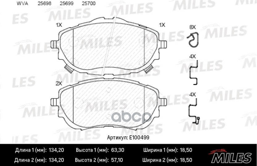 Колодки тормозные передние (Смесь Semi-Metallic) TOYOTA AURIS 12-/COROLLA 13- (TRW GDB3598) E100499 Miles арт. E100499