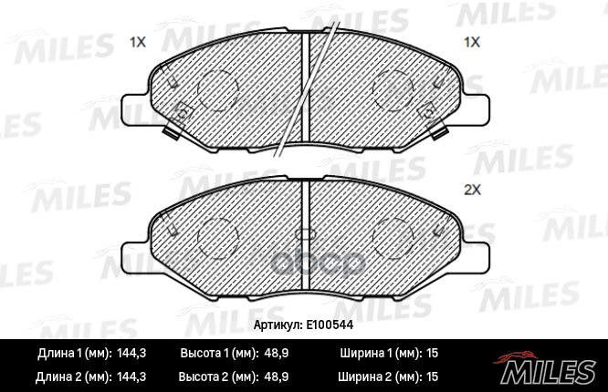 Колодки тормозные передние (Смесь Semi-Metallic) NISSAN MARCH 02-/NOTE(Япония) 01-/TIIDA 07- / Bluebird 05- / Cube 02- (TRW G...