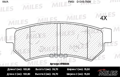 Колодки тормозные задние (без датчика) (Смесь Semi-Metallic) CHEVROLET LACETTI 07-/DAEWOO NUBIRA (TRW GDB4178) E110044 Miles ...