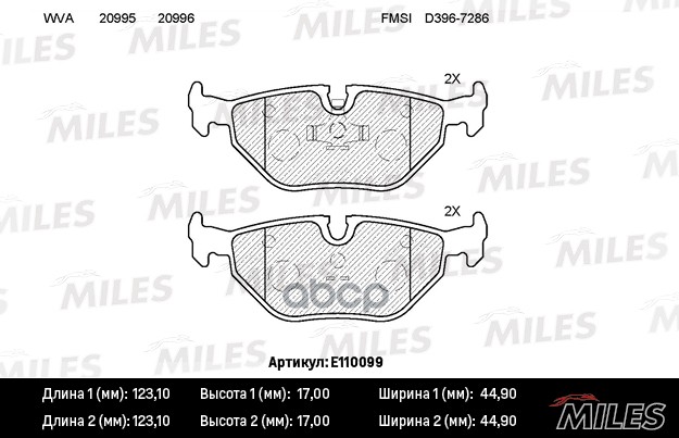 Колодки тормозные BMW E32/E34/E36/Z3 >03 задние Miles арт. e110099