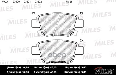 Колодки тормозные дисковые задние Miles арт. E110154