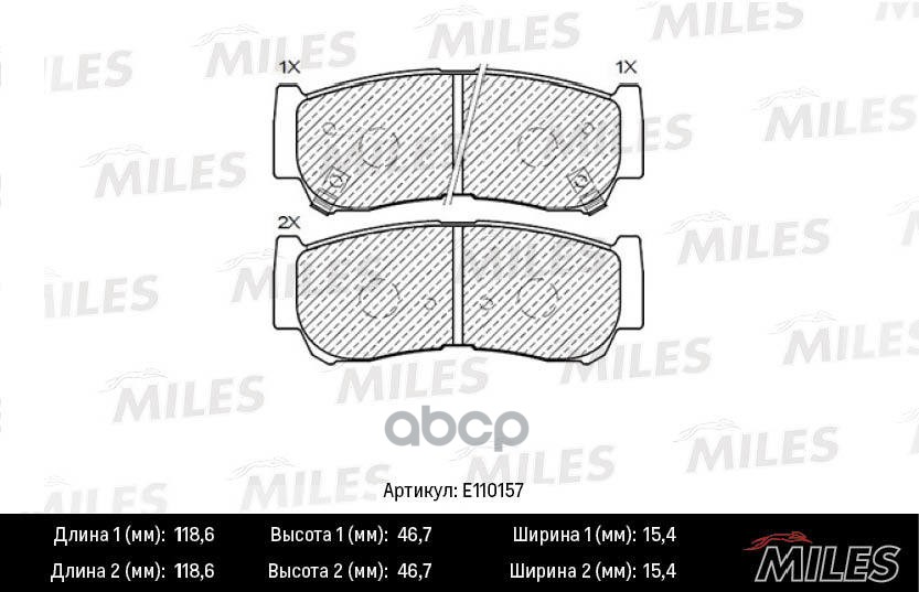 Колодки тормозные HYUNDAI H-1 01-/SANTA FE (CM)/(SM) 05- задние Miles арт. e110157
