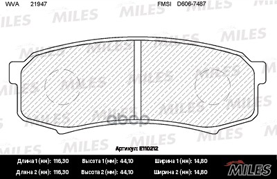 Колодки тормозные дисковые задние Miles арт. E110212