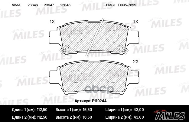 Колодки тормозные TOYOTA AVENSIS VERSO 2.0 01-/PREVIA 2.0-2.4 00- задние Miles арт. e110244