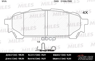 Колодки тормозные задние (без датчика) (Смесь Semi-Metallic) (SUBARU IMPREZA 2.0 11.02-) (TRW GDB3395) E110251 Miles арт. E11...