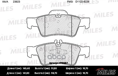 Колодки тормозные задние (без датчика) (Смесь Semi-Metallic) MERCEDES-BENZ W164 ML 05/W251 R-CLASS 06 (TRW GDB1643) E110257 M...