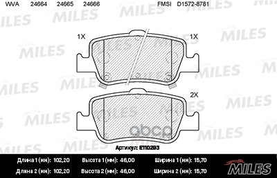 Колодки тормозные TOYOTA AURIS 1.33-2.2 07- (Великобритания) задние Miles арт. e110293