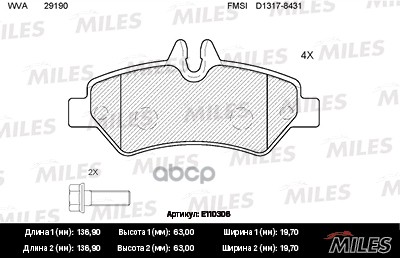 Колодки тормозные MERCEDES SPRINTER 209-524 06-/VW CRAFTER 30-35/30-50 06- задн. Miles арт. e110306