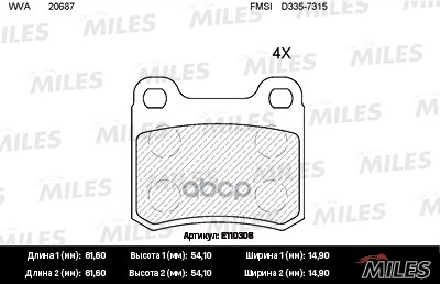 Колодки тормозные MERCEDES W202/W124/W201 задние Miles арт. e110308