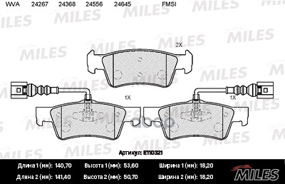 Колодки тормозные VOLKSWAGEN TOUAREG 02-10 задние с датч. Miles арт. e110321