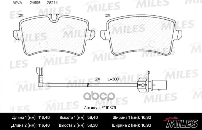 Колодки тормозные задние с датчиком (Смесь Semi-Metallic) AUDI A6 11-/A7 10- (TRW GDB1902) E110379 Miles арт. E110379