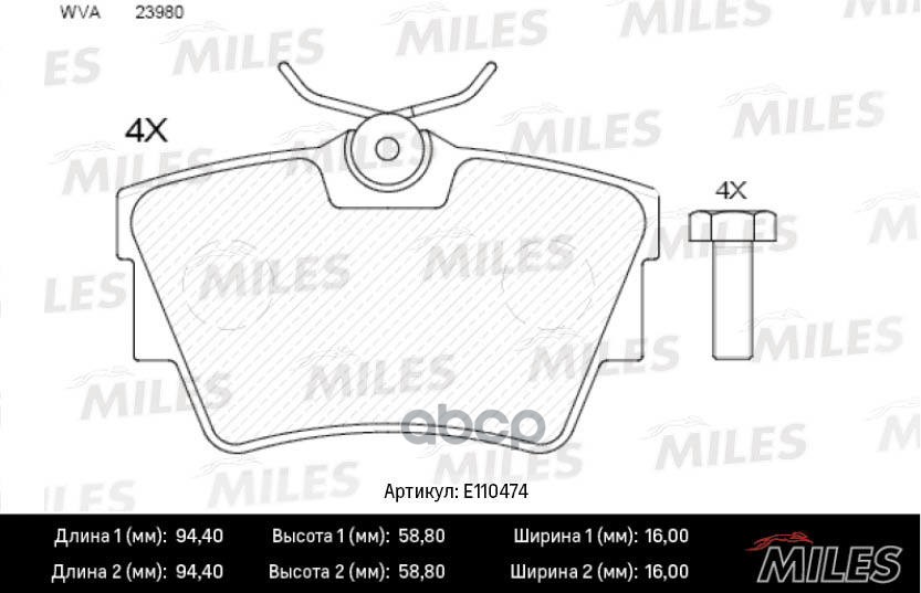 СНЯТ С ПР-ВА Колодки тормозные задние (Смесь Semi-Metallic) NISSAN PRIMASTAR 01-/OPEL VIVARO 01-/RENAULT TRAFIC 01- (TRW GDB1...
