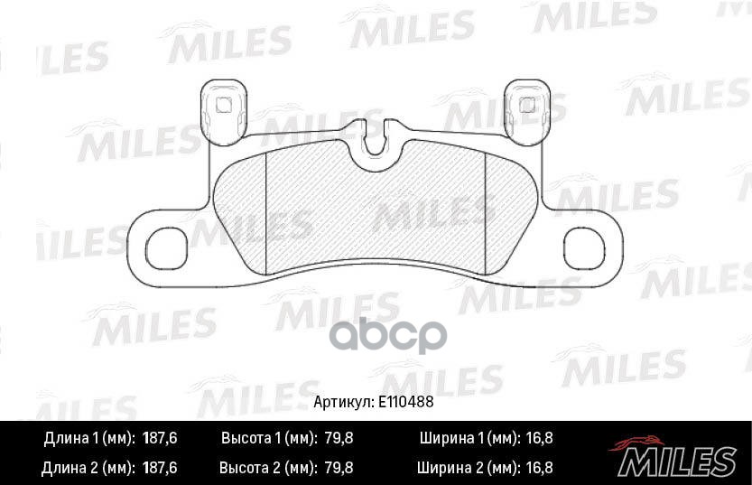 Колодки тормозные задние (Смесь Semi-Metallic) PORSCHE CAYENNE 3.0-4.8 (1KP) 10- (TRW GDB1876) E110488 Miles арт. E110488