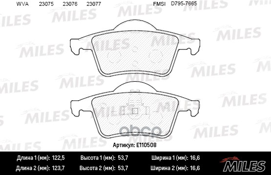 Колодки тормозные задние (Смесь Semi-Metallic) VOLVO S60 00-/S80 98-06/V70 97-/XC70 97- (TRW GDB1389) E110508 Miles арт. E110508