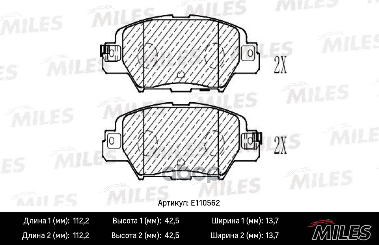 Колодки тормозные задние (Смесь Semi-Metallic) MAZDA CX-5 14- (TRW GDB2163) E110562 Miles арт. E110562