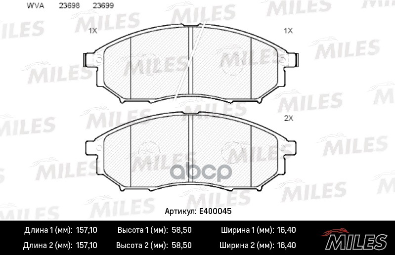 Колодки тормозные дисковые передние Miles арт. E400045