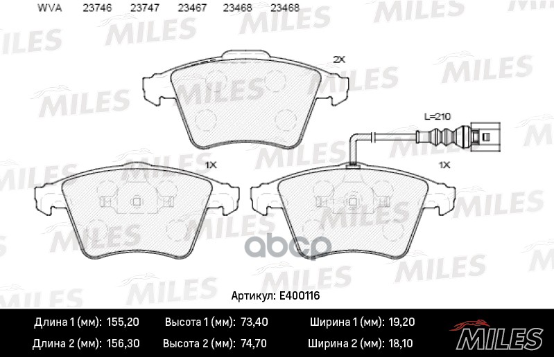 Колодки тормозные передние (с датчиком) (Смесь Low-Metallic) VOLKSWAGEN T5/MULTIVAN 03 R16 (TRW GDB1555) E400116 Miles арт. E...