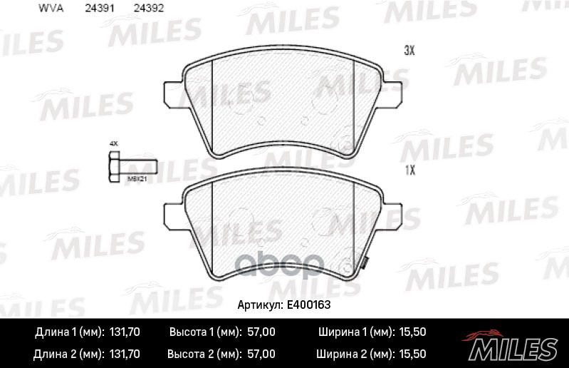 Колодки тормозные передние (без датчика + болты) (Смесь Low-Metallic) SUZUKI SX4 06- (Венгерская сборка) (TRW GDB1673) E40016...