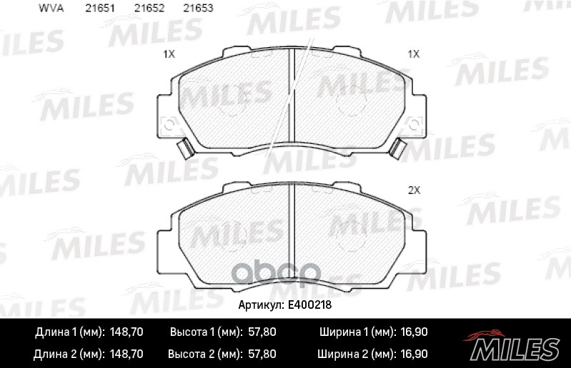 Колодки тормозные передние (без датчика + болты) (Смесь Low-Metallic) (HONDA ACCORD 91-98/CR-V 95-02) (TRW GDB995) E400218 Mi...