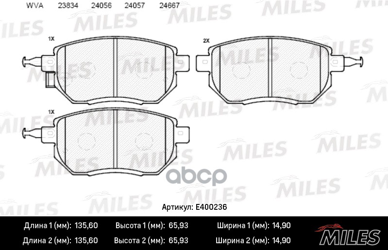 Колодки тормозные передние (без датчика) (Смесь Low-Metallic) (INFINITI FX35/45 03-/NISSAN MURANO 05-) (TRW GDB3416) E400236 ...