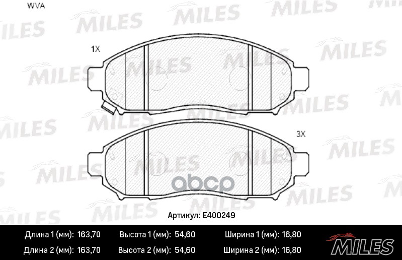 Колодки тормозные передние (без датчика) (Смесь Low-Metallic) (NISSAN NAVARA/PATHFINDER 2.5D 05-) (TRW GDB3404) E400249 Miles...