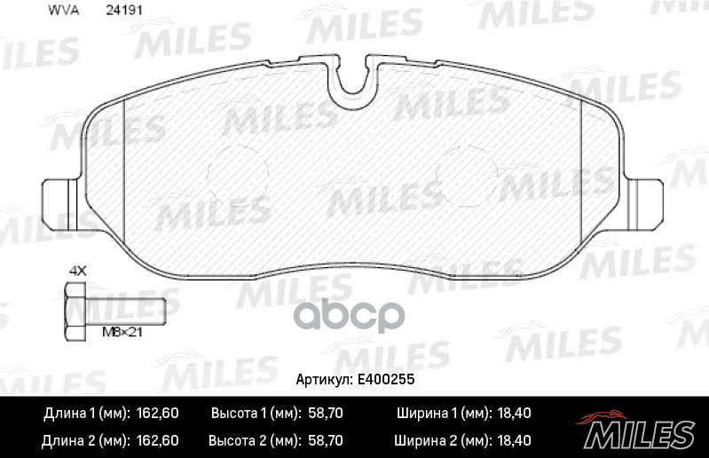 Колодки тормозные дисковые передние Miles арт. E400255