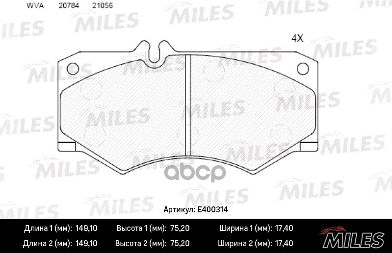 Колодки тормозные передние (без датчика) (Смесь Low-Metallic) MERCEDES W460-W463/IVECO DAILY (TRW GDB317) E400314 Miles арт. ...