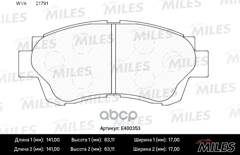 Колодки тормозные дисковые передние Miles арт. E400353
