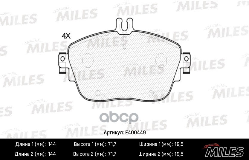 Колодки тормозные передние (Смесь Low-Metallic) MERCEDES A(W176) 12-/B(W246) 11- L144мм (TRW GDB1932) E400449 Miles арт. E400449
