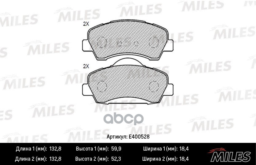 Колодки тормозные передние (Смесь Low-Metallic) C4 14-/C-ELYSEE 12-/PEUGEOT 301 12-/308 13- (TRW GDB1992) E400528 Miles арт. ...