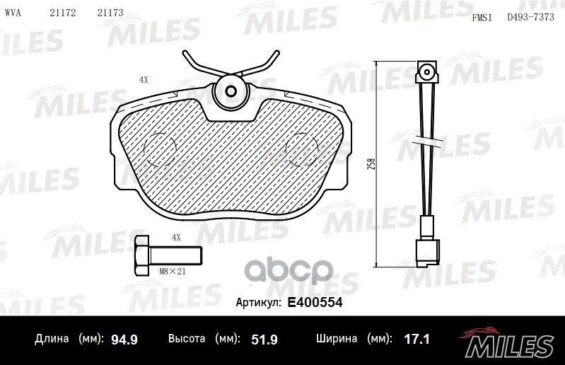 Колодки тормозные BMW E30 1.6-2.5 82-93 передние Miles арт. e400554
