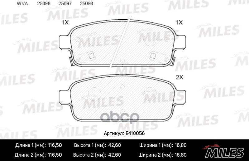 Колодки тормозные задние (без датчика) (Смесь Low-Metallic) (CHEVROLET CRUZE (J30_), ORLANDO, OPEL ASTRA J , MOKKA) (TRW GDB1...