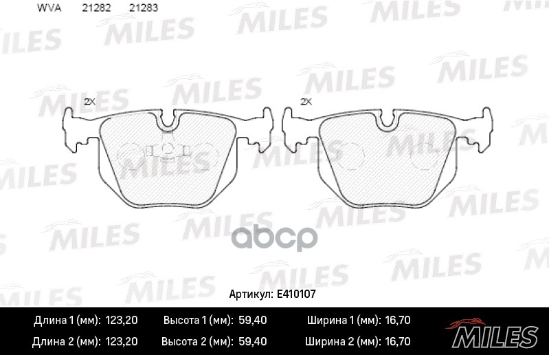Колодки тормозные задние (без датчика) (Смесь Low-Metallic) (BMW X5 (E70), X6 (E71, E72)) (TRW GDB1730) E410107 Miles арт. E4...