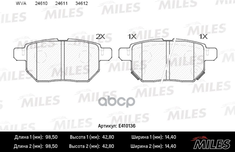 Колодки тормозные задние (без датчика) (Смесь Low-Metallic) TOYOTA COROLLA 1.4 VVT-I 02/AURIS 1.6/1.4 07 (TRW GDB3454) E41013...