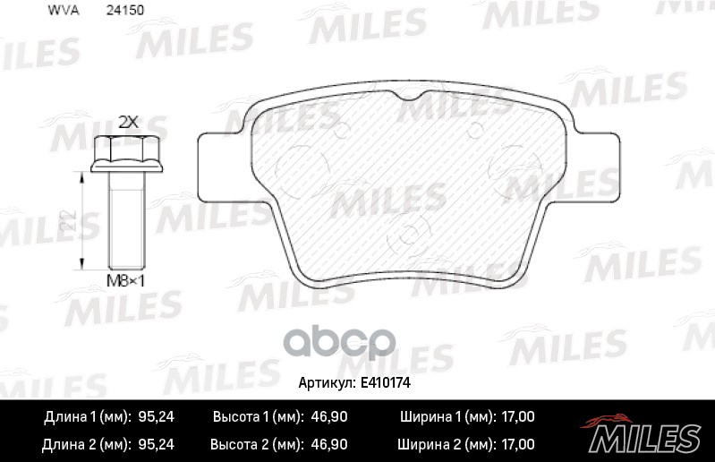 Колодки тормозные задние (без датчика + болты) (Смесь Low-Metallic) CITROEN C4 04-/PEUGEOT 207 06-/307 00- тормозная система ...