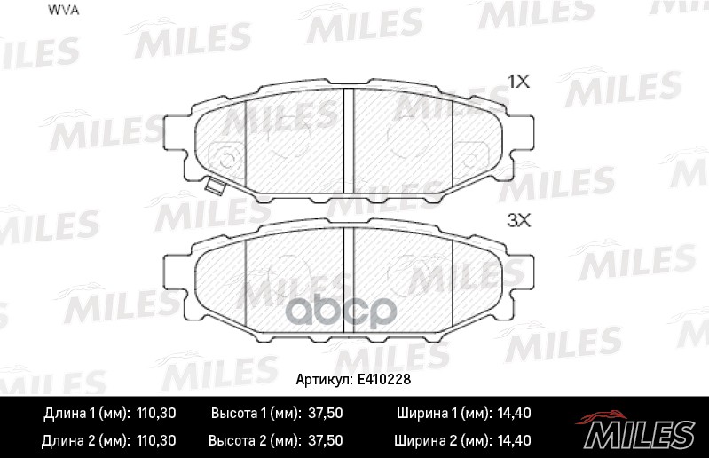 Колодки тормозные задние (без датчика) (Смесь Low-Metallic) (SUBARU LEGACY 03/OUTBACK 03 2.0/2.5) (TRW GDB3373) E410228 Miles...