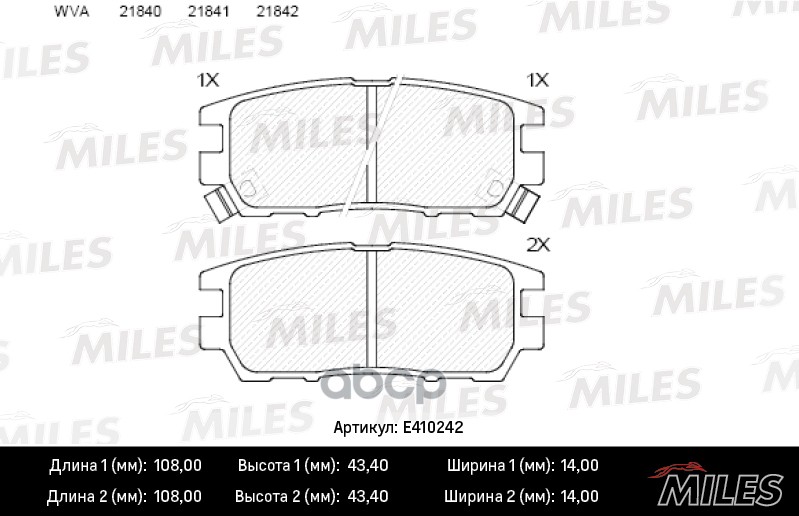 Колодки тормозные дисковые задние Miles арт. E410242