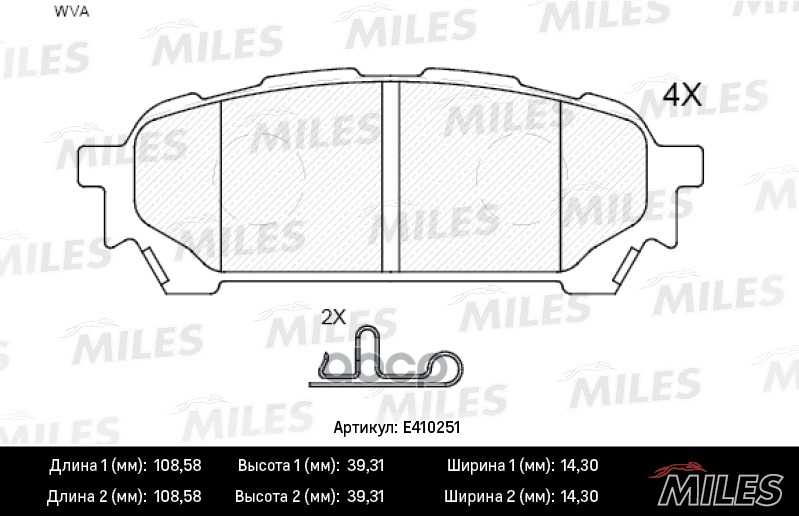 Колодки тормозные SUBARU IMPREZA 2.0 11.02- задние Miles арт. e410251