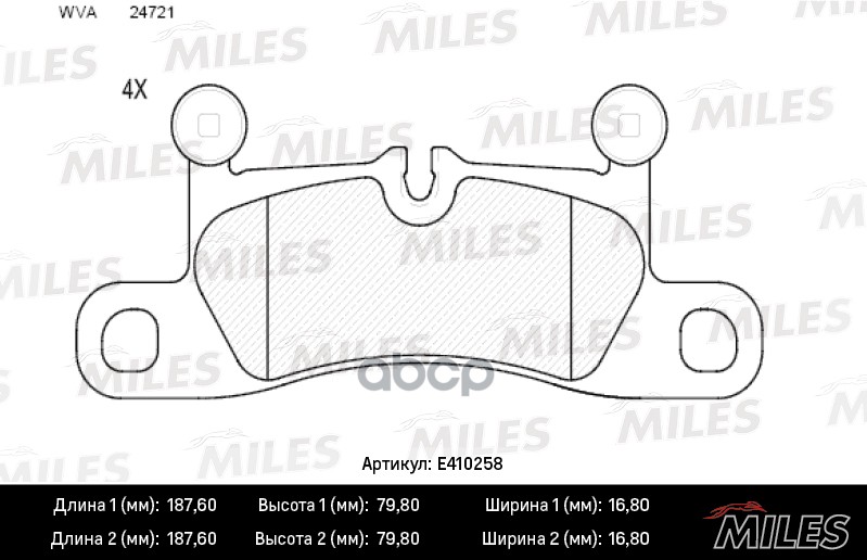 Колодки тормозные дисковые задние Miles арт. E410258
