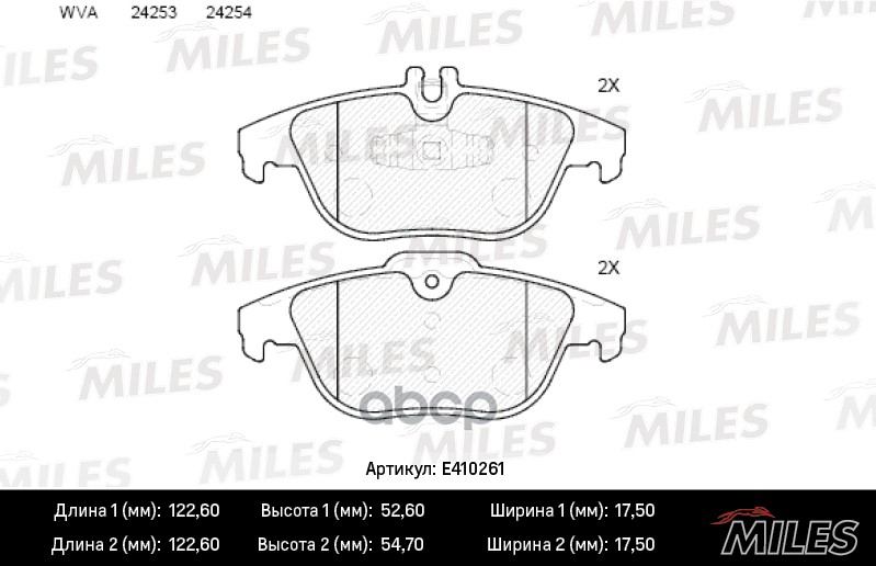 Колодки тормозные задние (без датчика) (Смесь Low-Metallic) (MB W204/X204 07-) (TRW GDB1738) E410261 Miles арт. E410261