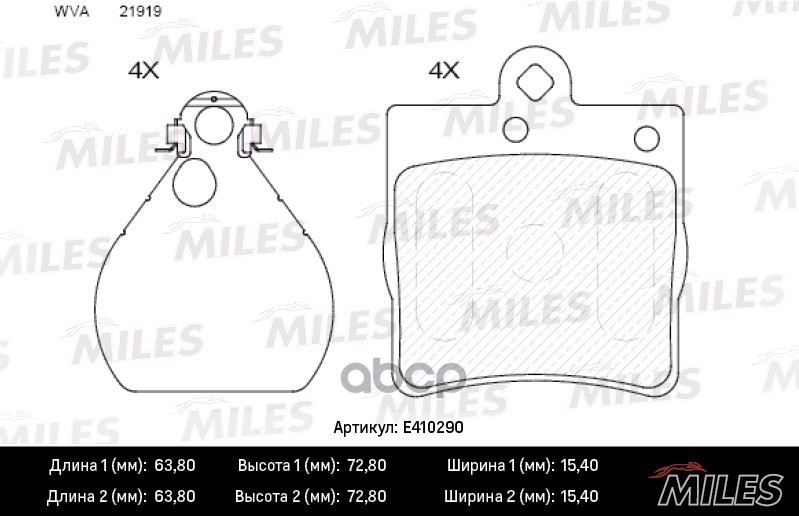 Колодки тормозные MERCEDES-BENZ W202/W203/W209/W210/R171/CHRYSLER CROSSFIRE зад. Miles арт. e410290
