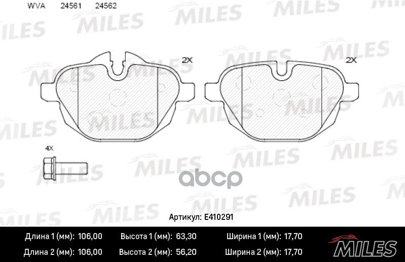 Колодки тормозные дисковые задние Miles арт. E410291