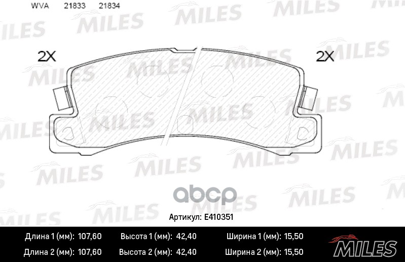 Колодки тормозные задние (без датчика) (Смесь Low-Metallic) TOYOTA AVENSIS/CAMRY/CARINA/CELICA/COROLLA 86-03 (TRW GDB1168) E4...