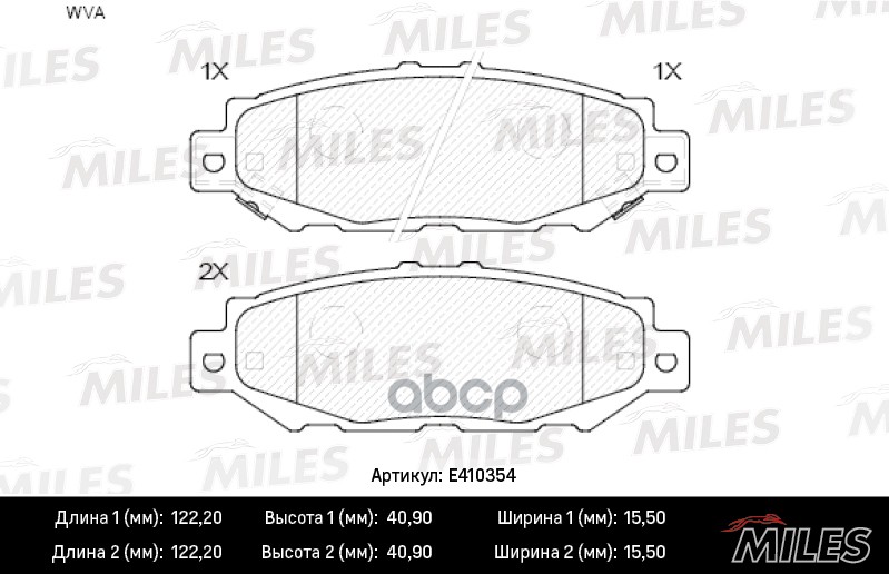 Колодки тормозные LEXUS GS 300 93-97/TOYOTA SUPRA 3.0 93-98 задние Miles арт. e410354