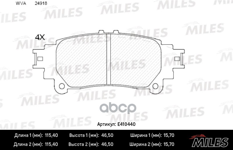 Колодки тормозные задние (без датчика) (Смесь Low-Metallic) LEXUS RX 350/450h 09- (TRW GDB4174) E410440 Miles арт. E410440