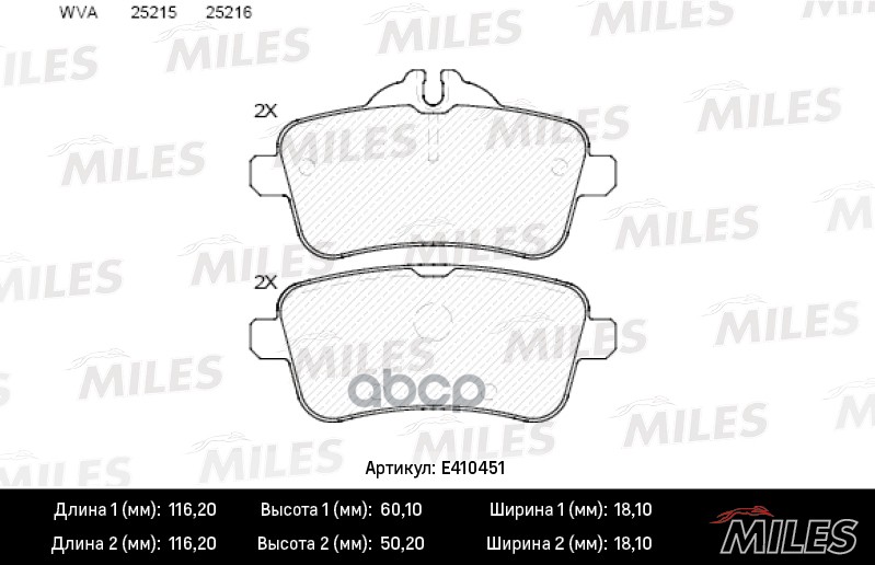 Колодки тормозные задние (без датчика) (Смесь Low-Metallic) MERCEDES GL X166/ML W166 (TRW GDB1947) E410451 Miles арт. E410451